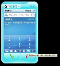 �ƾż��Ʒ�����Ƶ���人һũ�������Ĺ����̳ ����8��Ԫ(ͼ)...